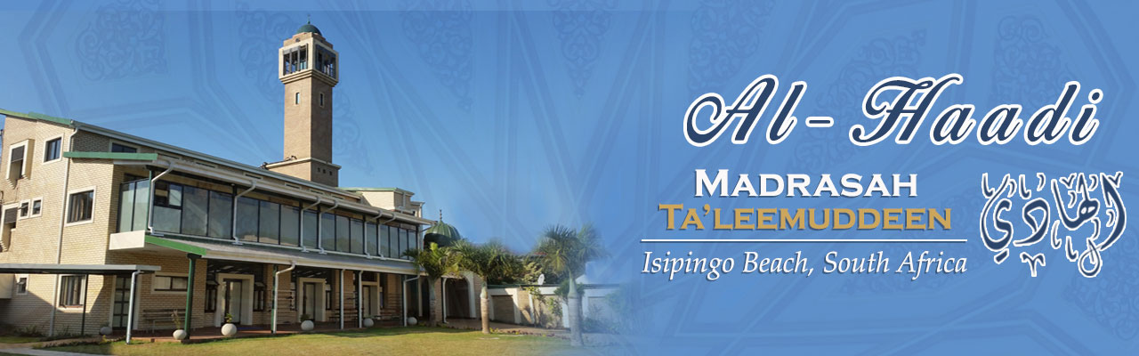 Al-Haadi – Website of Madrasah Taleemuddeen – Isipingo Beach South Africa Logo
