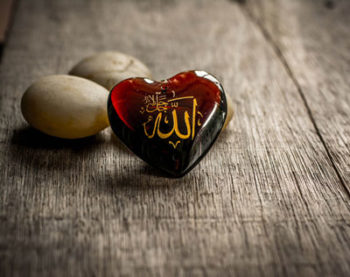 The Example of the Heart is Like a Mirror