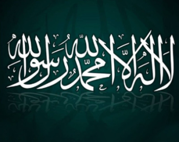 The Trap of Shaitaan to Mislead Man